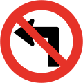 No left turn