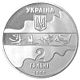 Coin of Ukraine Gimnastika A.jpg