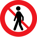 No pedestrians