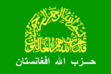 Flag of Afghan Hezbollah.png