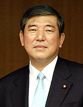 Exministro de Defensa (2007–2008) Shigeru Ishiba