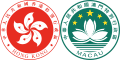 Hong Kong and Macau Emblems