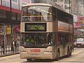 Neoplan Centroliner, Kowloon Motor Bus