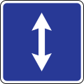Road with reverse traffic