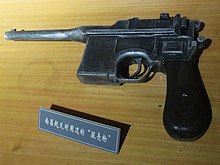 A replica of the Mauser C96 used by Chinese forces during the Nanchang uprising Mauser C96 Used in Nanchang Uprising 2012-07.JPG