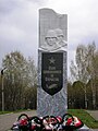 Memorial als caiguts per la pàtria, Kineshma