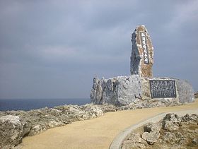Monument au cap Hedo commémorant la fin de l'occupation américaine à Okinawa