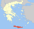 Crete within modern Greece