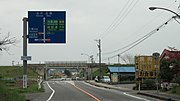 国道470号との分岐 石川県七尾市垣吉町