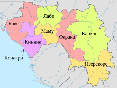 Регионы Гвинеи.