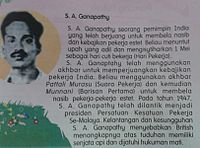 Nota ringkas S.A. Ganapathy dalam Buku Teks Bahasa Melayu Malaysia, piawai 2.