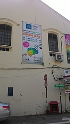 Advertisement on SEGi College Penang
