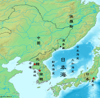 日本海並週邊諸國