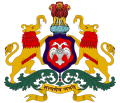 Gandaberunda as emblem on Emblem of Karnataka, India.