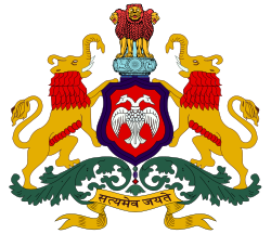 Seal of Karnataka