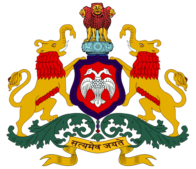 Coat of arms of కర్ణాటక