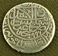 سکه شاه عباس اول ضرب گنجه