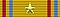 Stella d'Oro di Fiume - nastrino per uniforme ordinaria