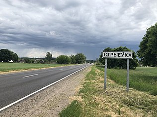 Вёска Стрыеўка ў Гродзенскім раёне.