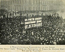 A 1917 demonstration in Petrograd. The plaque says (in Russian): "Without the participation of women, election is not universal!" Woman's suffrage denonstration.jpg