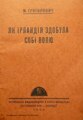 Мініатюра для версії від 19:49, 13 січня 2017