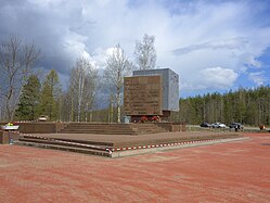 Kaičendpirdan kivi «Nevan placdarm»-memorialas (2015)