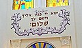 תמונה ממוזערת לגרסה מ־13:16, 15 בפברואר 2008