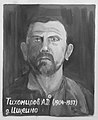 Aleksandr Tihomirov (1904-1937)- a native and resident of the village Ischeino. Shot in 1937