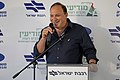 תמונה ממוזערת לגרסה מ־10:11, 20 בפברואר 2023