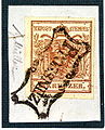 6 kreuzer de 1850, PROSSNITZ encadré (Prostějov), Moravie. Mueller type roB (40x12 Points). Fragment vendu 650 FS en 1981.