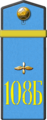 Ефрейтор ВВС СССР (1943—1955)