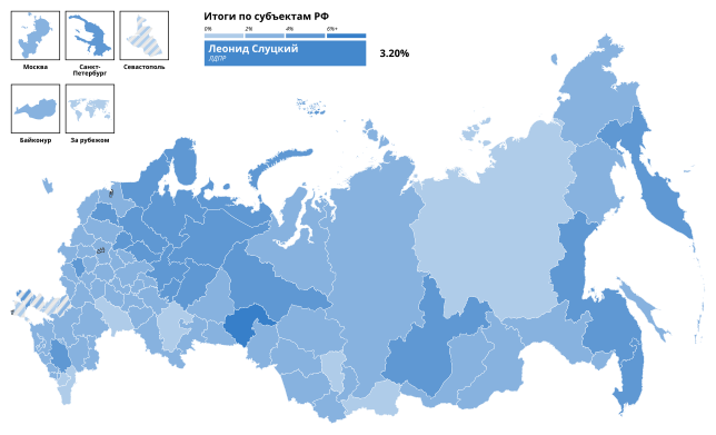 Результаты Леонида Слуцкого на президентских выборах в России 2024 года