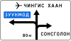 Advance directions