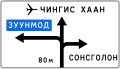 07:26, 14 Хоёрдугаар сар 2019-н байдлаарх хувилбарын жижиг хувилбар