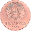 5 kapeykas Belarus 2009 obverse.png