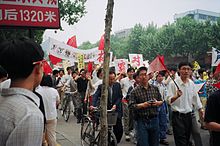 Anti-American protests in Nanjing following the U.S. bombing of the Chinese embassy in Belgrade, 1999 Anti-American Protests in Nanjing, 1999 (flickr 2543499638).jpg