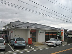 吉野郵便局（徳島県）