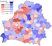 Diffusion du biélorusse et du russe en Biélorussie.