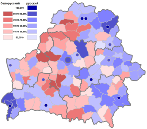 Belarus Census 2009 - languages spoken at home Belarusian&Russian.png