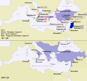 Византийско-арабские войны (867 - 1045) .PNG