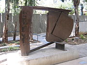 "Black Cover Flat" (1974), The Lola Beer Ebner Sculpture Garden, Tel Aviv