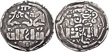 Coinage of the Chaghatai Khans at the time of Qaidu. Samarqand mint. Dated AH 685 (AD 1285). Chaghatayid Khans. temp. Qaidu. Circa AH 668-701 AD 1268-1301. Samarqand mint. Dated AH 685 (AD 1285).jpg