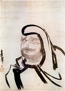 Dalmado by Gim Myeong-guk, 17th century Dalmado.jpg