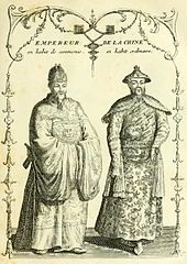 Jesuit missionary illustration of the Qing Emperor in ceremonial and ordinary uniform. Du Halde - Description de la Chine - Vol 2 feuille 113.jpg