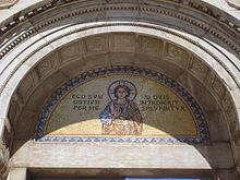 Byzantine mosaic above the entrance portal of the Euphrasian Basilica in Porec, Croatia (6th century) Eufrazijeva bazilika - ulazni natpis.jpg