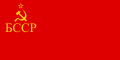 Флаг БССР 19.02.1937 — 25.12.1951