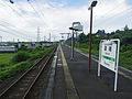 The platform in August 2014