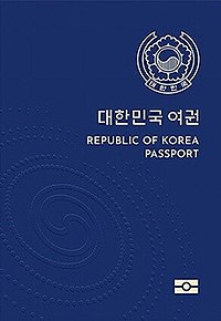 Koreya Respublikasi pasporti 2021-yil 21-dekabr