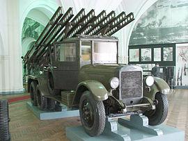 БМ-13-16 на шасси ЗИС-6 в музее Артиллерии в Санкт-Петербурге