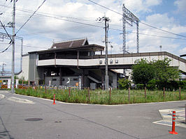 Station Kodo